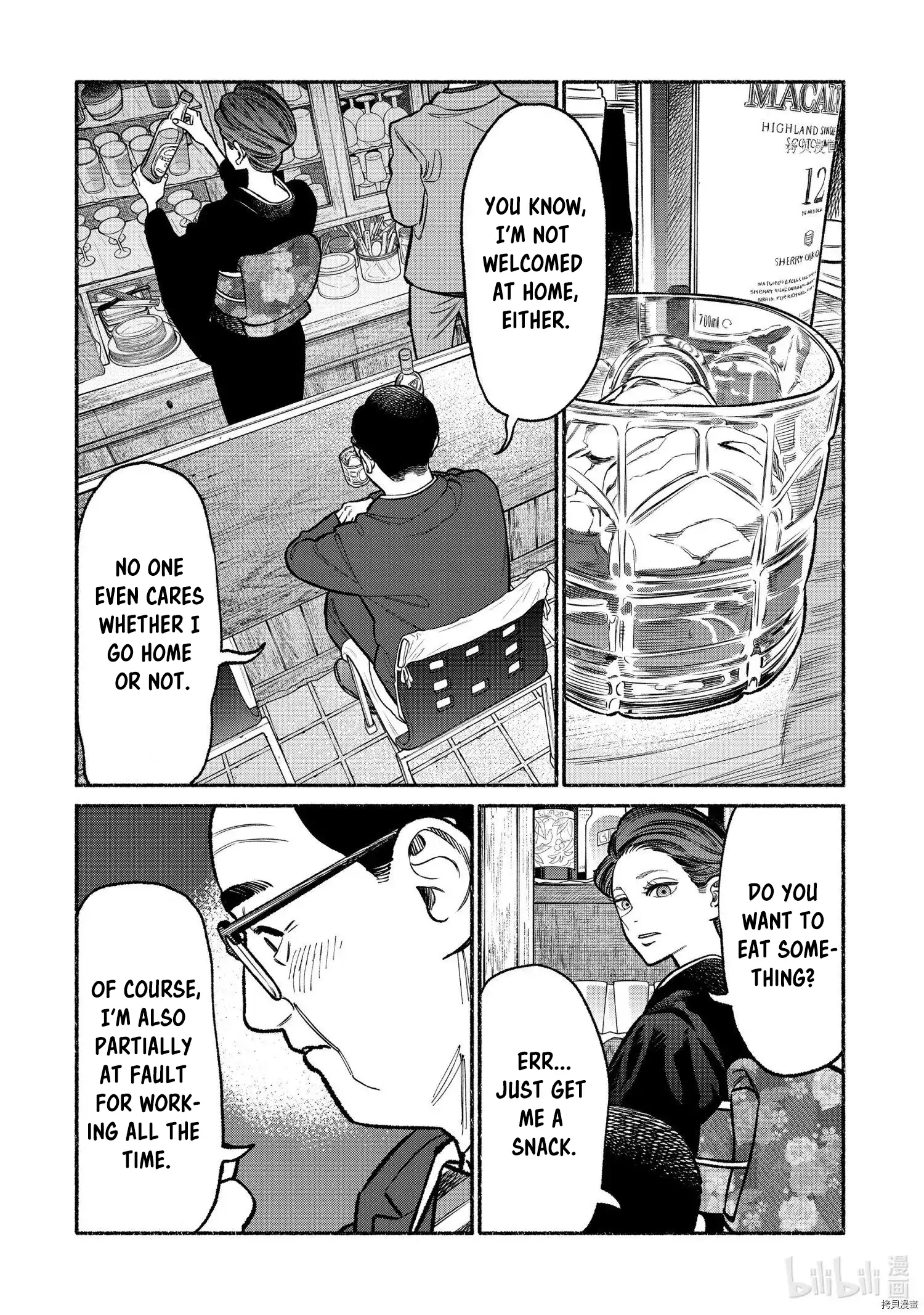 Gokushufudou: The Way of the House Husband Chapter 93 8